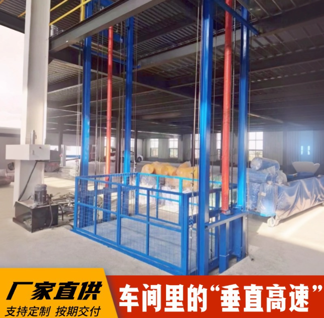 志仲镇4吨二层升降货梯安装